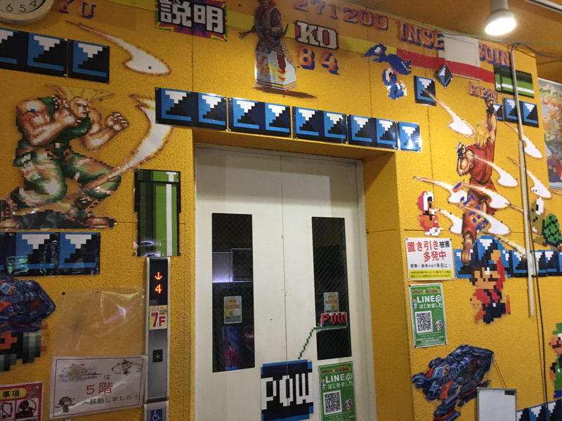 Illustration for article titled Visit Tokyo's Best Arcades